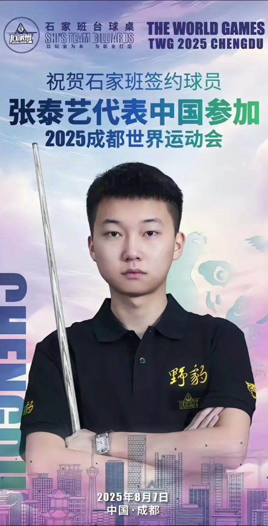 8的单节比