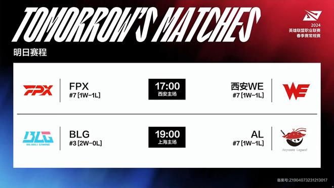 球犯错的问 球犯错的问