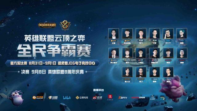 越的技战术 越的技战术