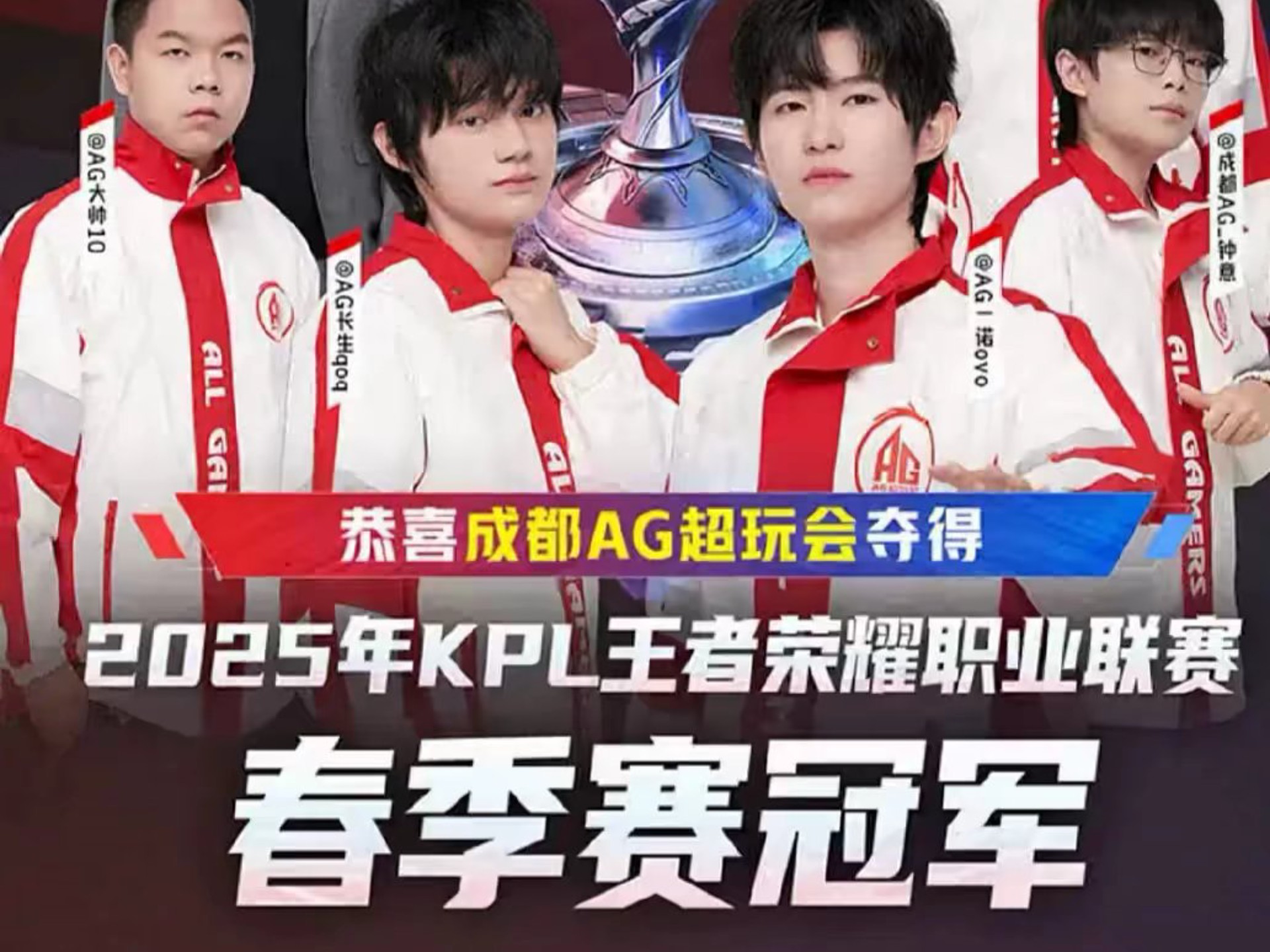 赛中的战术 赛中的战术