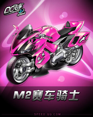 拉菲尼亚的 拉菲尼亚的