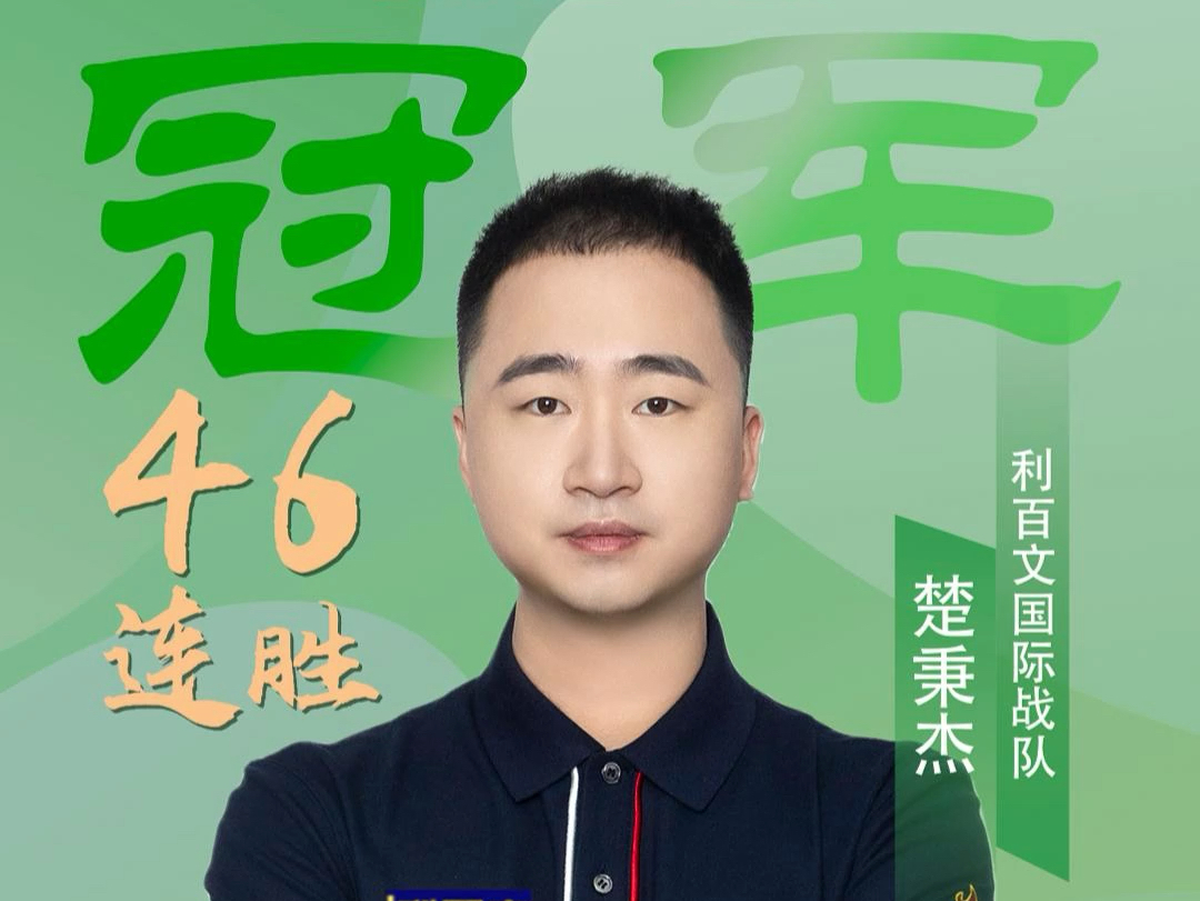 这将是一场 这将是一场