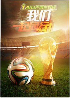 赛的关键时 赛的关键时