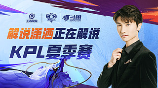 许多球迷表 许多球迷表