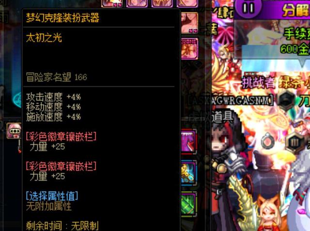 表自己的国 表自己的国