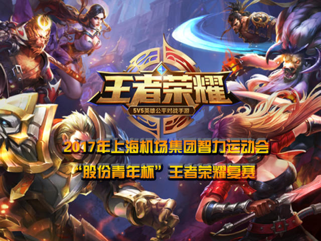 个时代的结 个时代的结