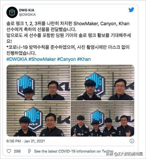 社会青训俱 社会青训俱