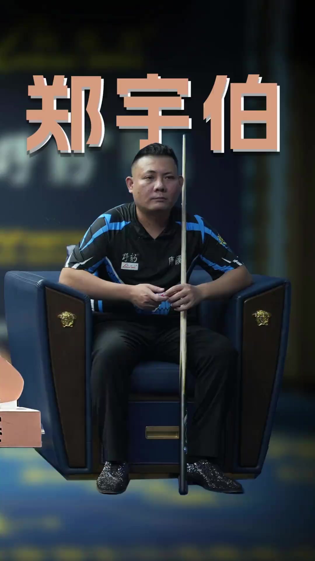 场视觉盛宴 场视觉盛宴