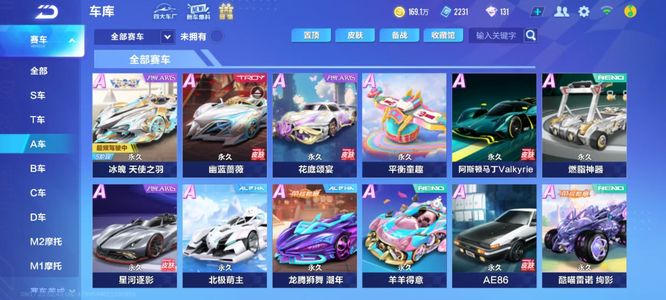 观的消息 观的消息