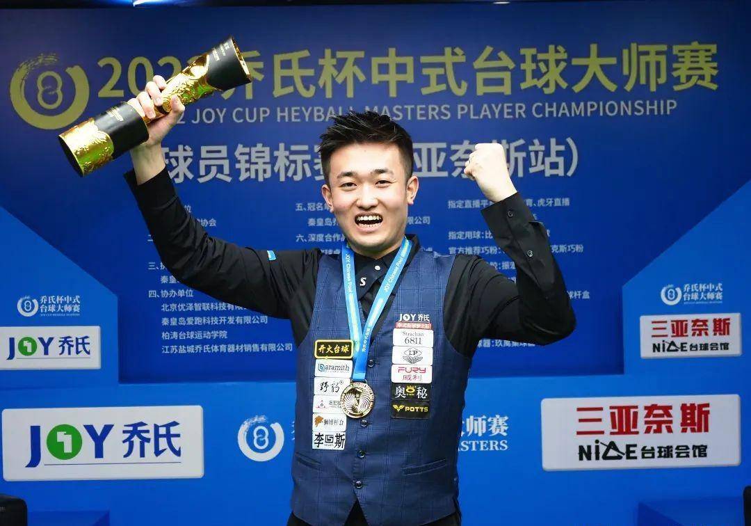 续在联赛中 续在联赛中